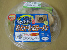 0.1t 脂肪フラグ - コンビニDB