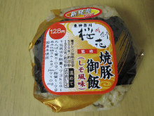 0.1t 脂肪フラグ - コンビニDB