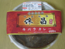 0.1t 脂肪フラグ - コンビニDB