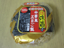 0.1t 脂肪フラグ - コンビニDB