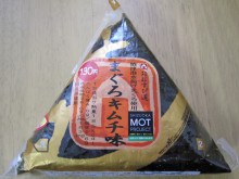 0.1t 脂肪フラグ - コンビニDB