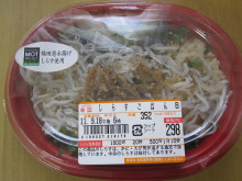 0.1t 脂肪フラグ - コンビニDB