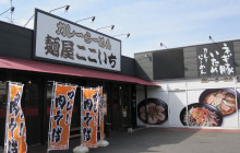 0.1t 脂肪フラグ - コンビニDB