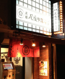 0.1t 脂肪フラグ - コンビニDB