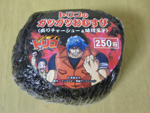 0.1t 脂肪フラグ - コンビニDB