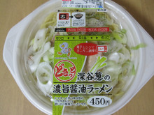 0.1t 脂肪フラグ - コンビニDB