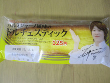 0.1t 脂肪フラグ - コンビニDB