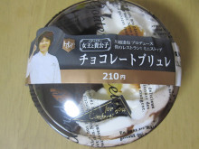 0.1t 脂肪フラグ - コンビニDB