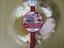 0.1t 脂肪フラグ - コンビニDB