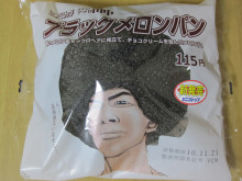 0.1t 脂肪フラグ - コンビニDB