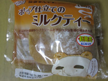 0.1t 脂肪フラグ - コンビニDB