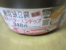 0.1t 脂肪フラグ - コンビニDB