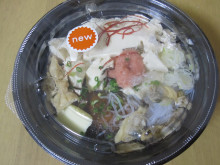 0.1t 脂肪フラグ - コンビニDB