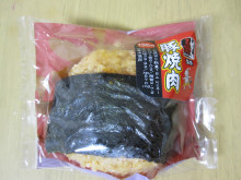 0.1t 脂肪フラグ - コンビニDB