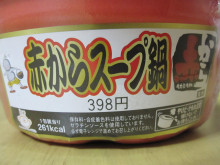 0.1t 脂肪フラグ - コンビニDB